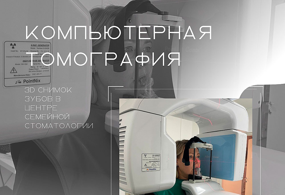 А точно нужно делать КТ?